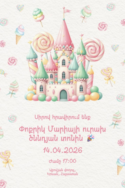 Kids card KPIC-107