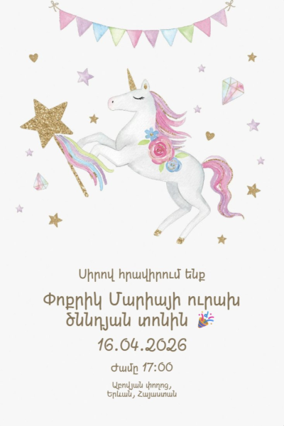 Kids card KPIC-39