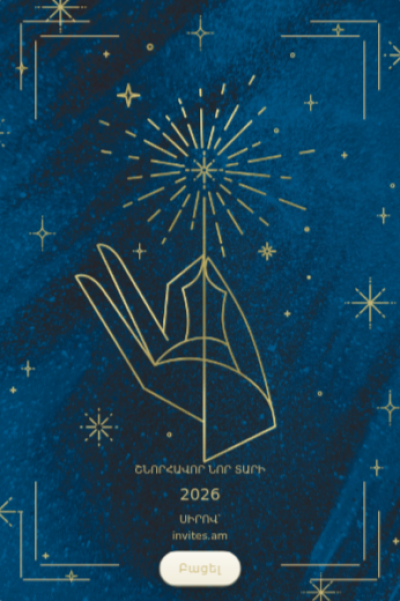 New Year greeting card NYGC-49